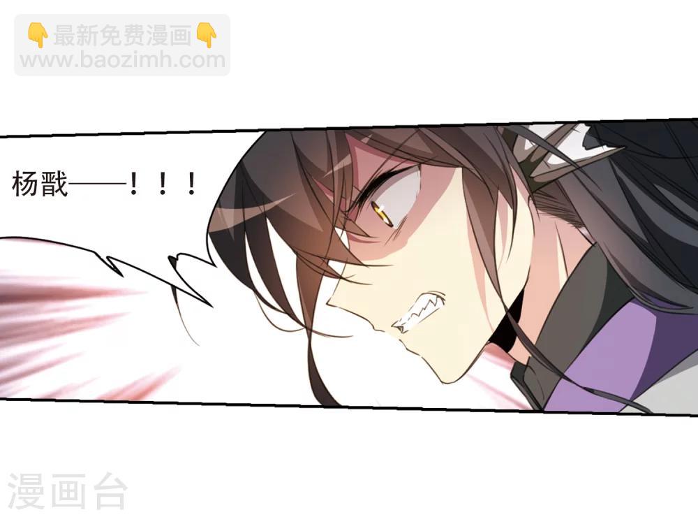 第408话 不是伙伴216