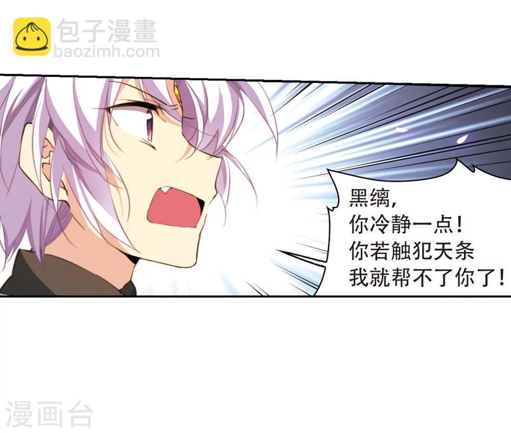 第408话 不是伙伴217