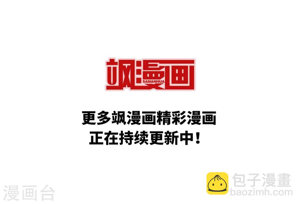 第408话 不是伙伴218