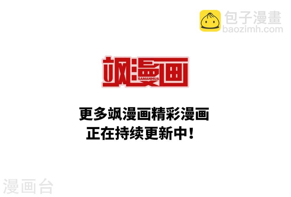 第408话 不是伙伴222
