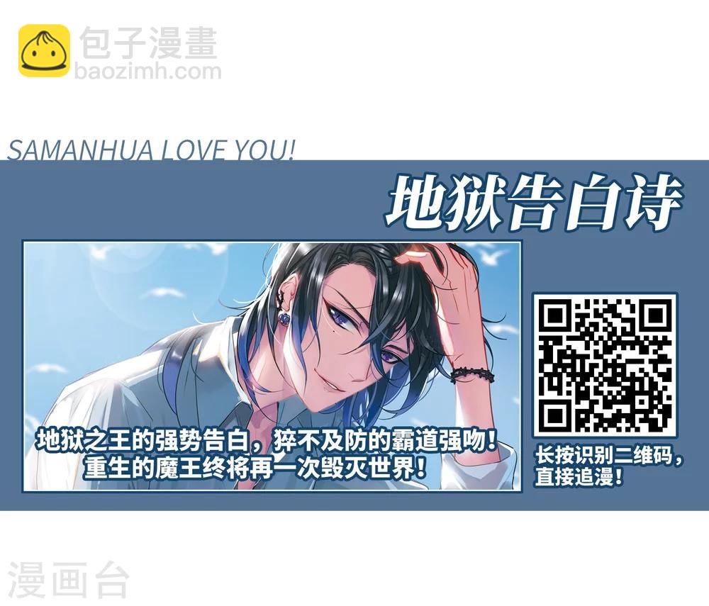 第408话 不是伙伴223
