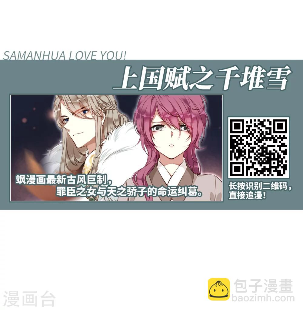 第408话 不是伙伴225