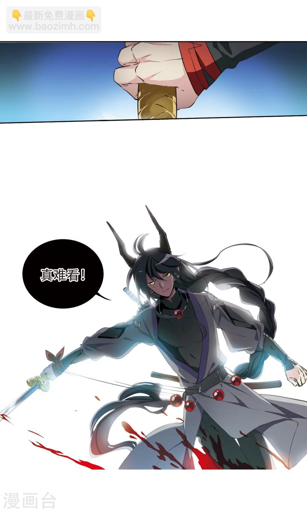 第408话 不是伙伴23
