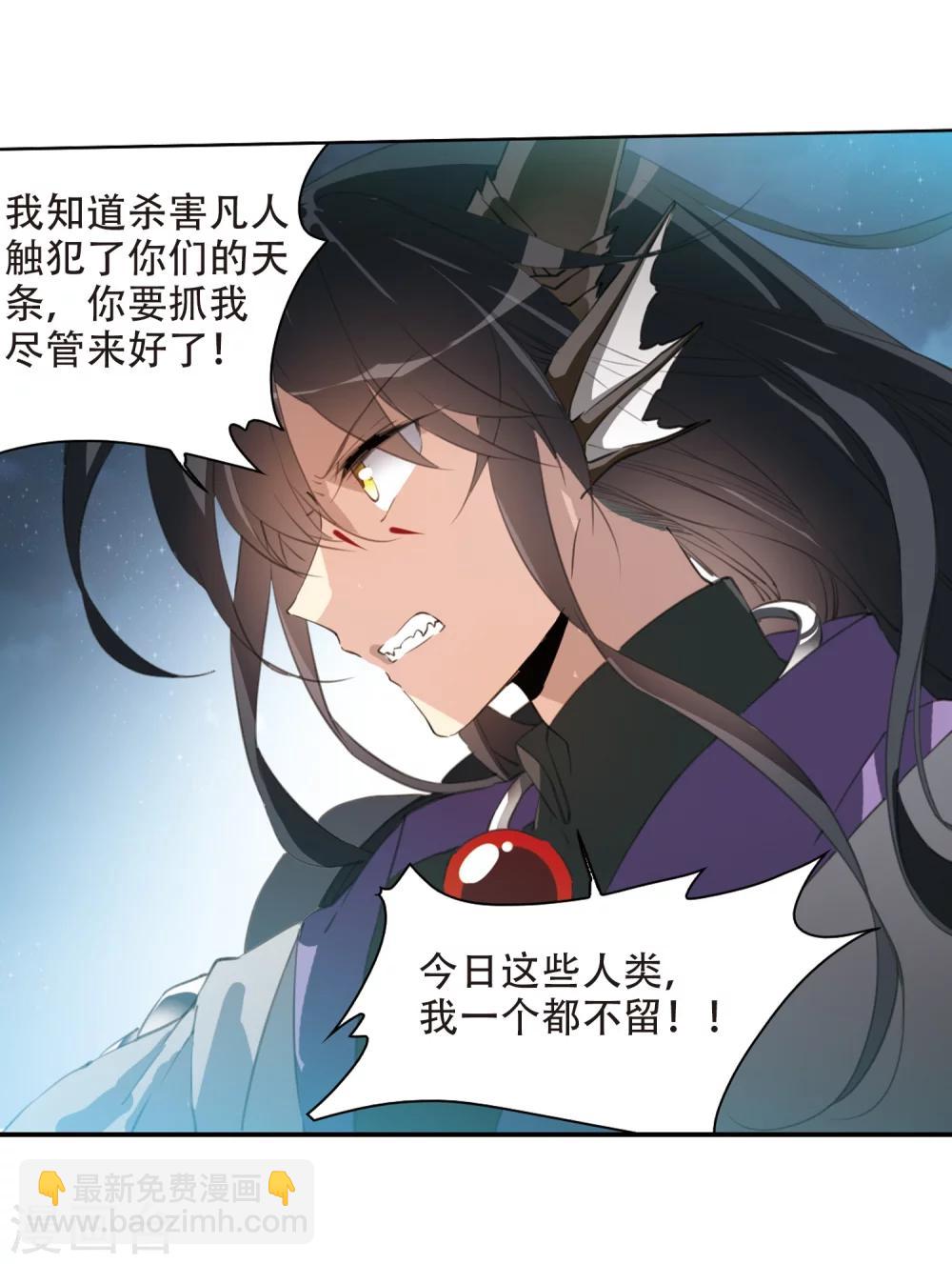 第408话 不是伙伴25