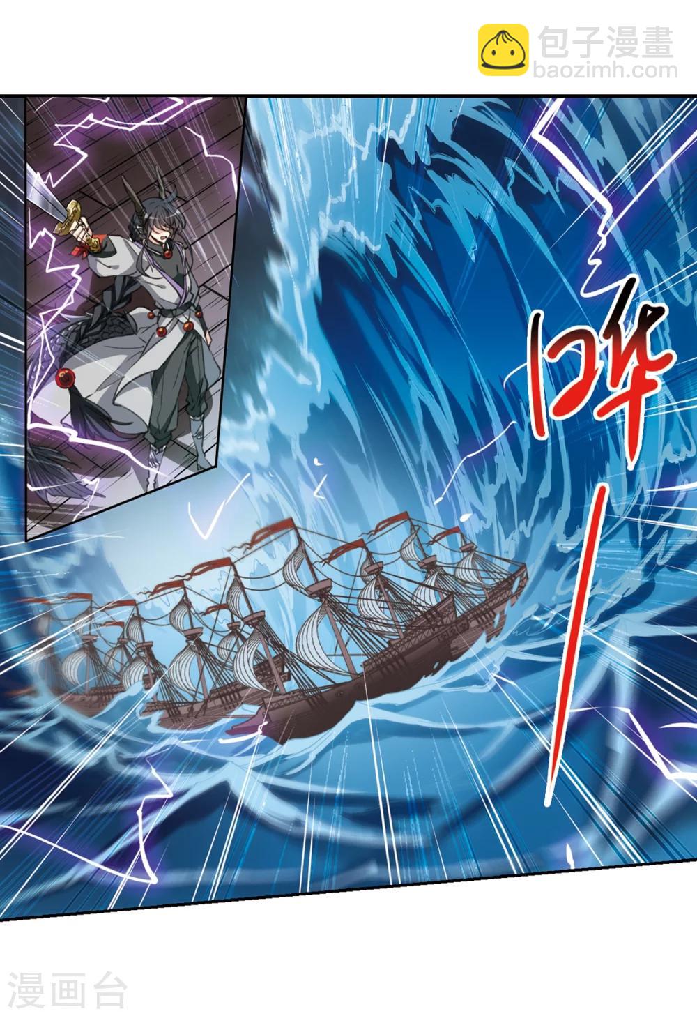 第408话 不是伙伴26