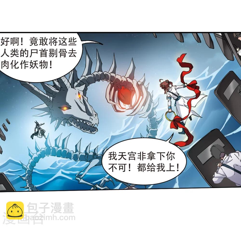 第414话 掩盖的真相214