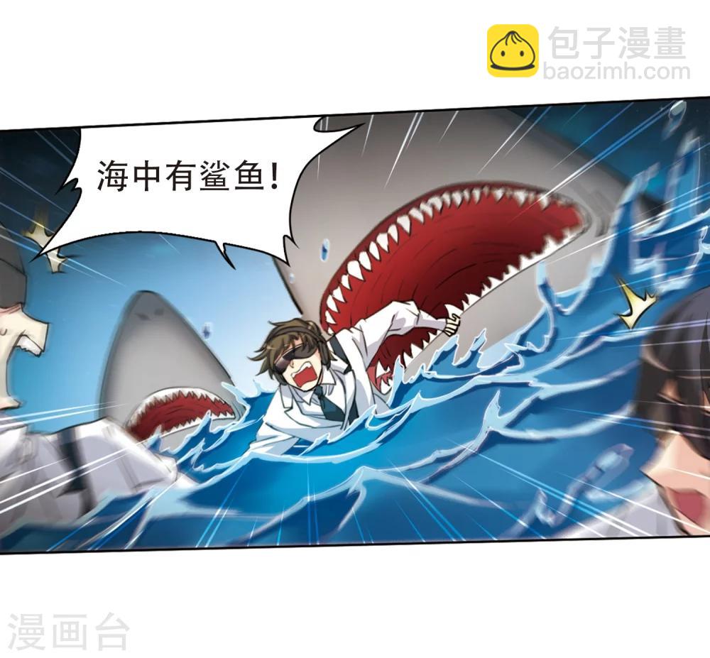 第414话 掩盖的真相219