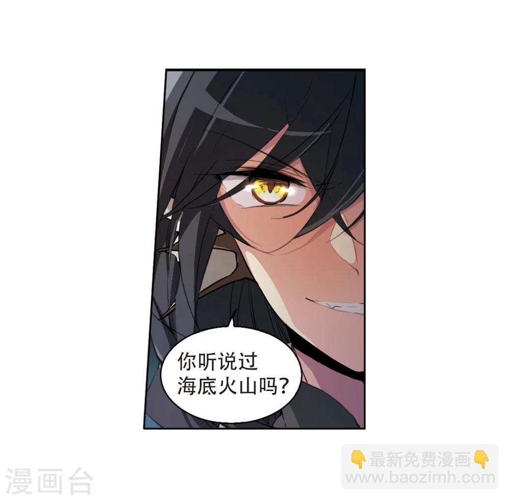 第414话 掩盖的真相22