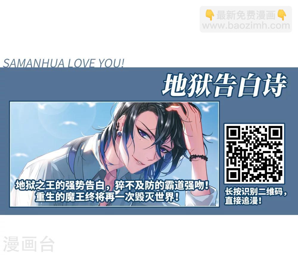 第414话 掩盖的真相223