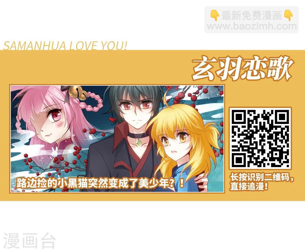 第414话 掩盖的真相224