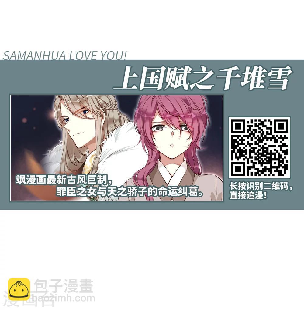 第414话 掩盖的真相225