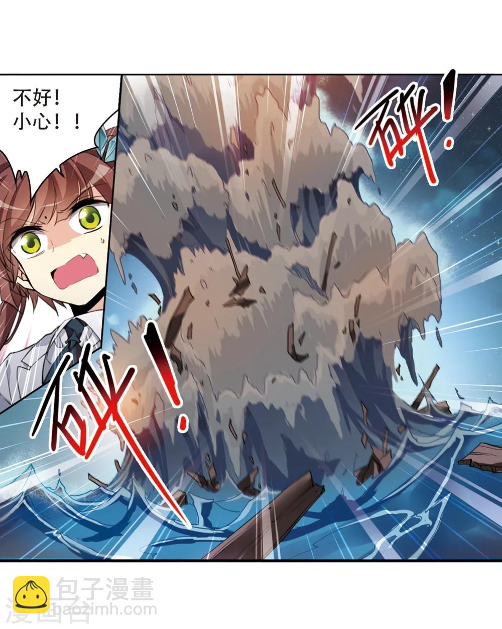 第414话 掩盖的真相24