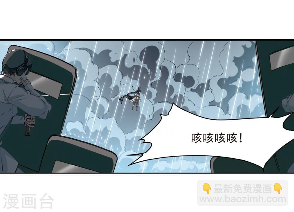 第414话 掩盖的真相25