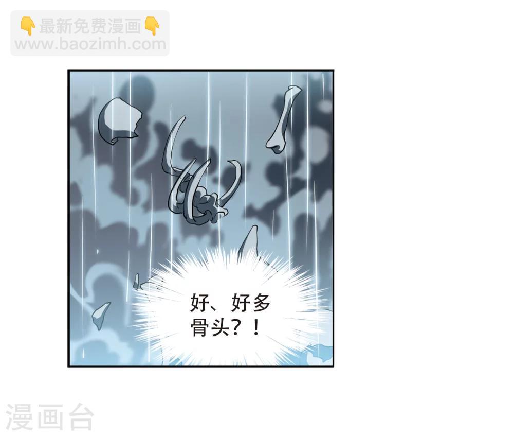 第414话 掩盖的真相26