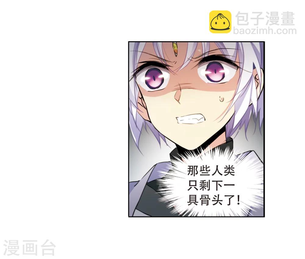 第414话 掩盖的真相27