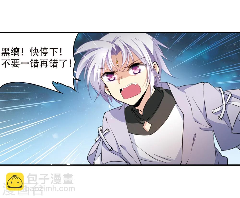 第414话 掩盖的真相28