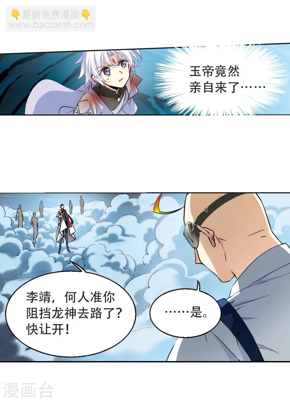 第417话 试探212