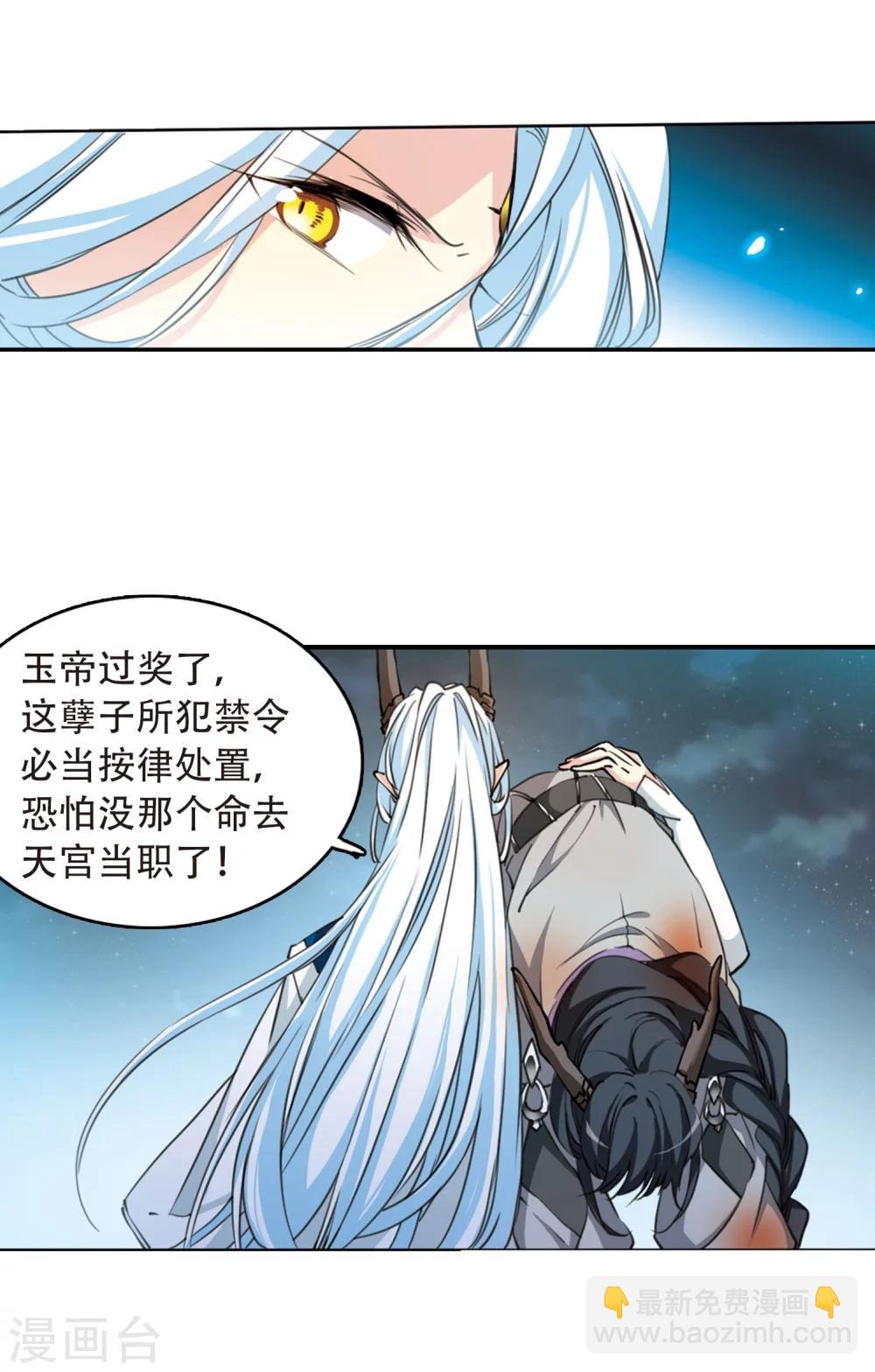 第417话 试探216