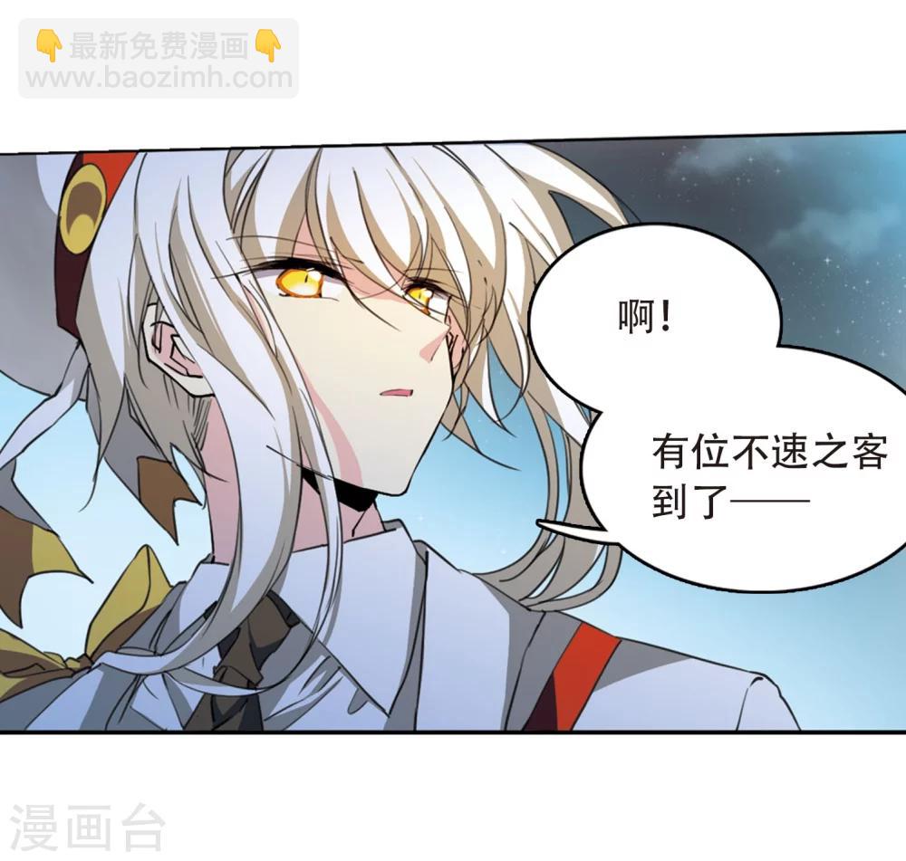 第417话 试探219