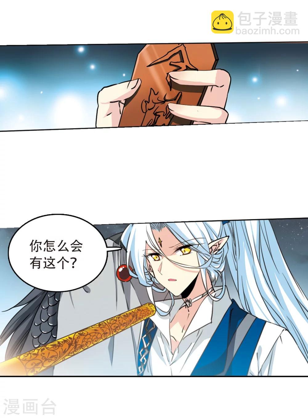 第417话 试探225