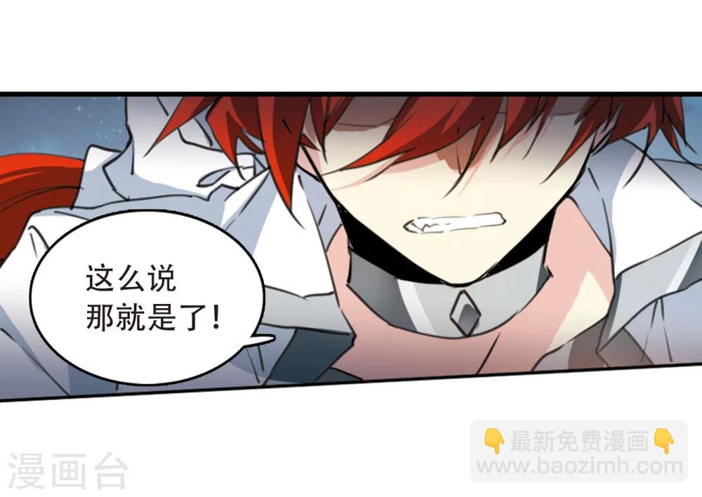 第417话 试探226