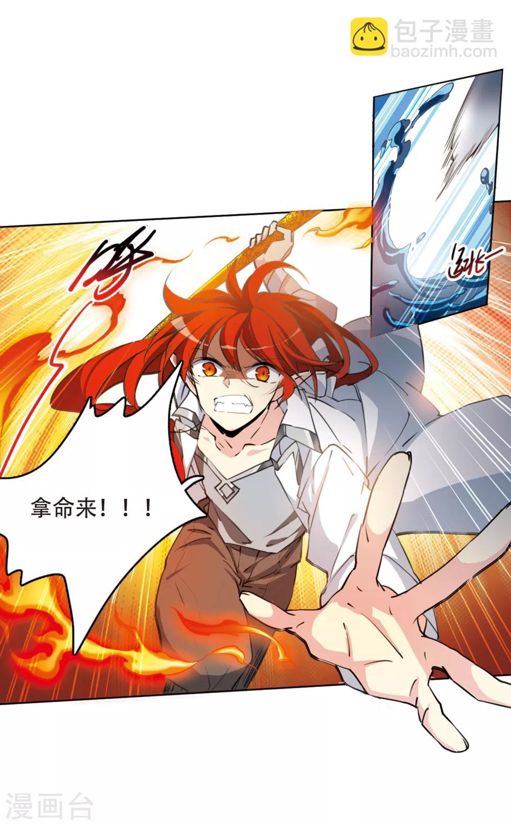 第417话 试探227