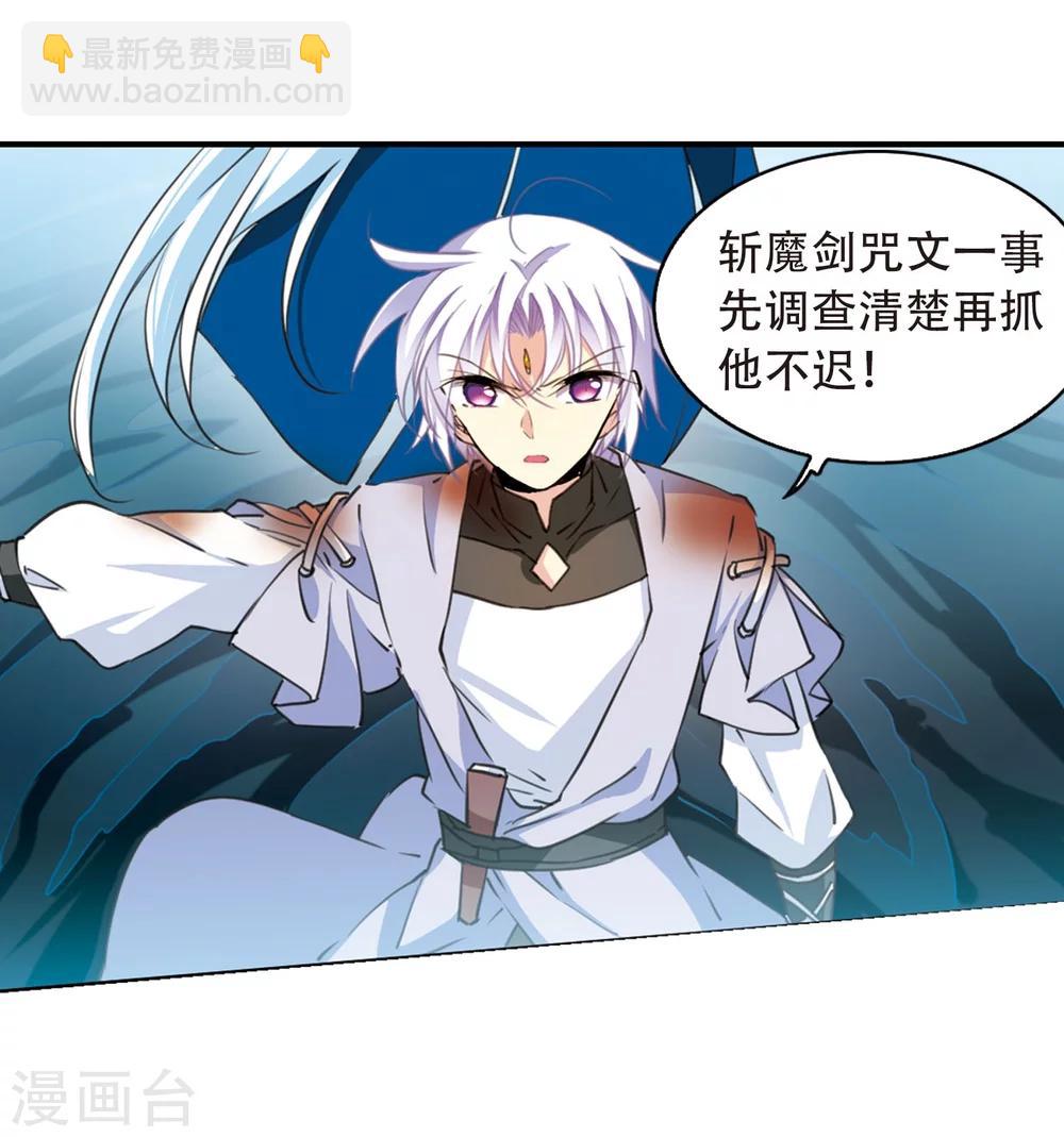第417话 试探27