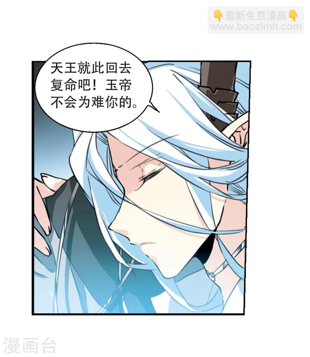 第417话 试探29