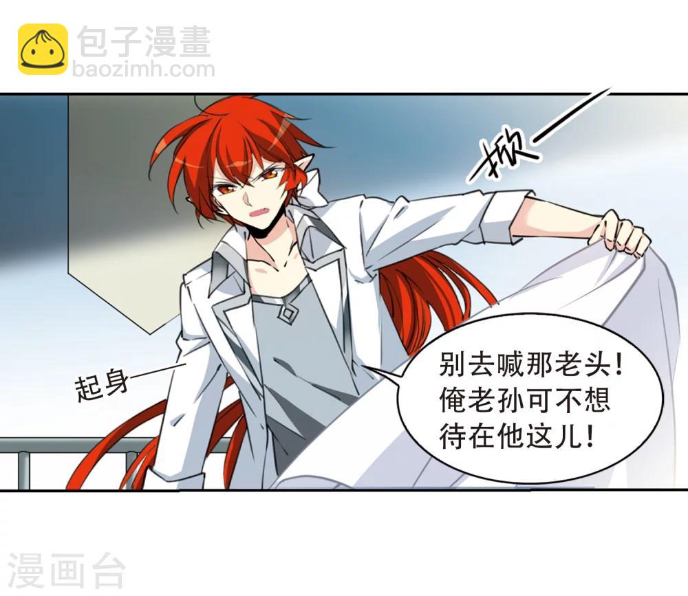 第426话 诡网织局111