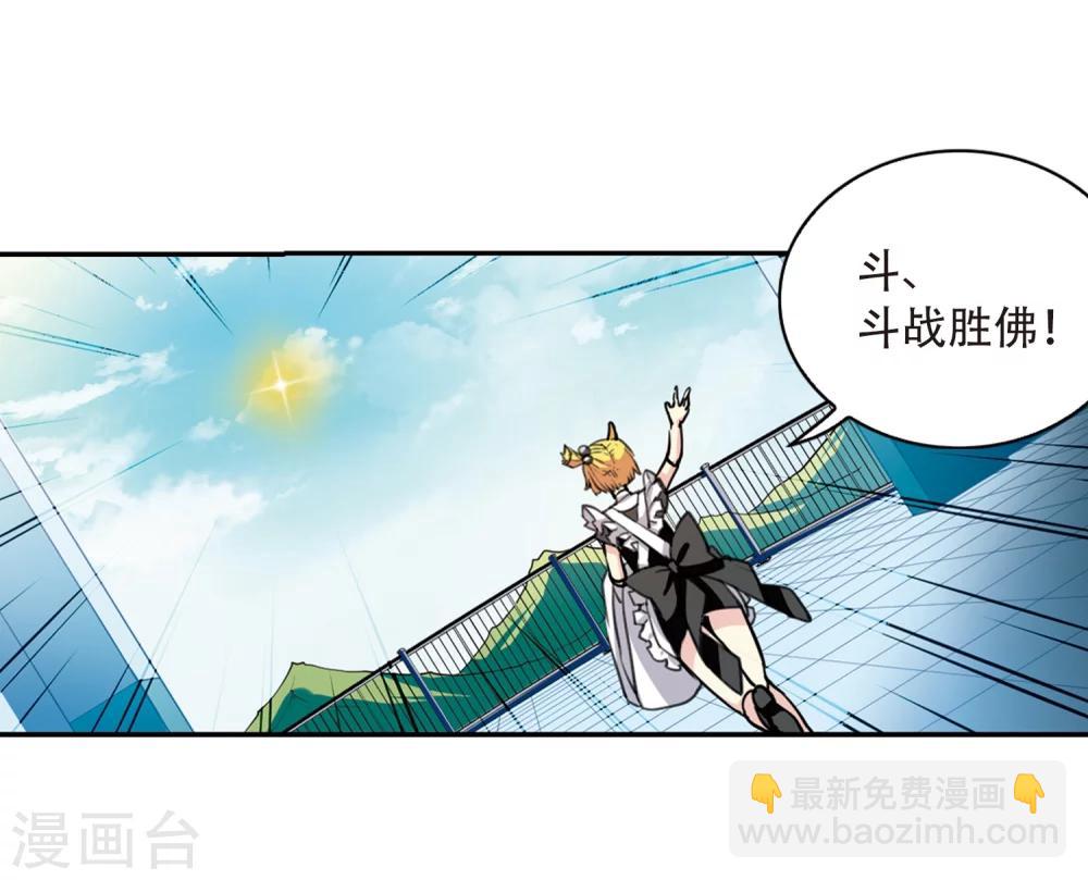 第426话 诡网织局115