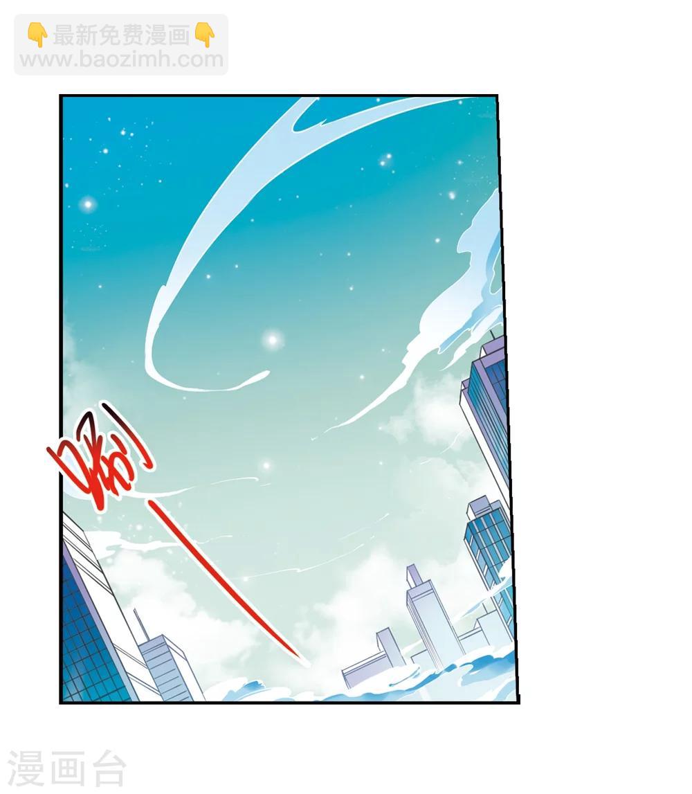 第426话 诡网织局116