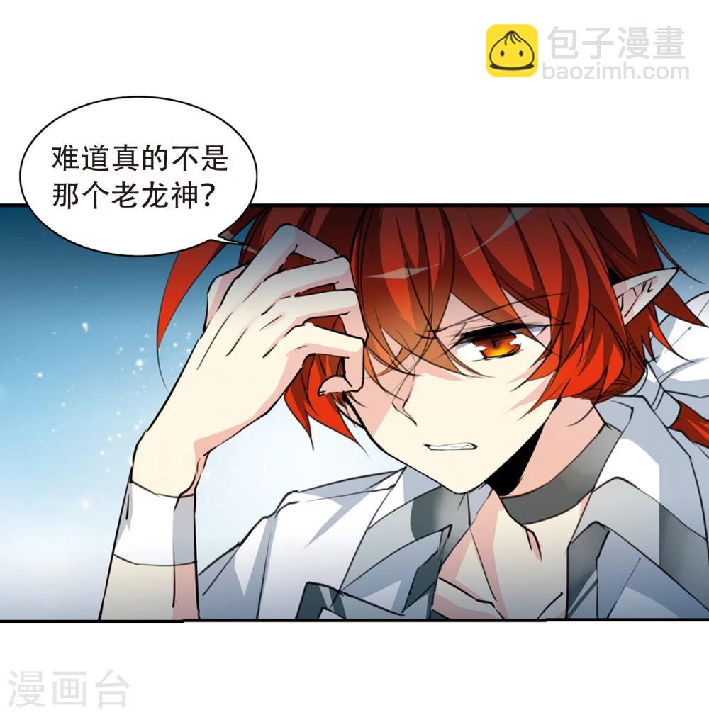第426话 诡网织局119