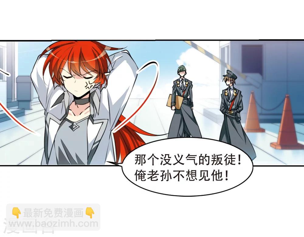第426话 诡网织局127