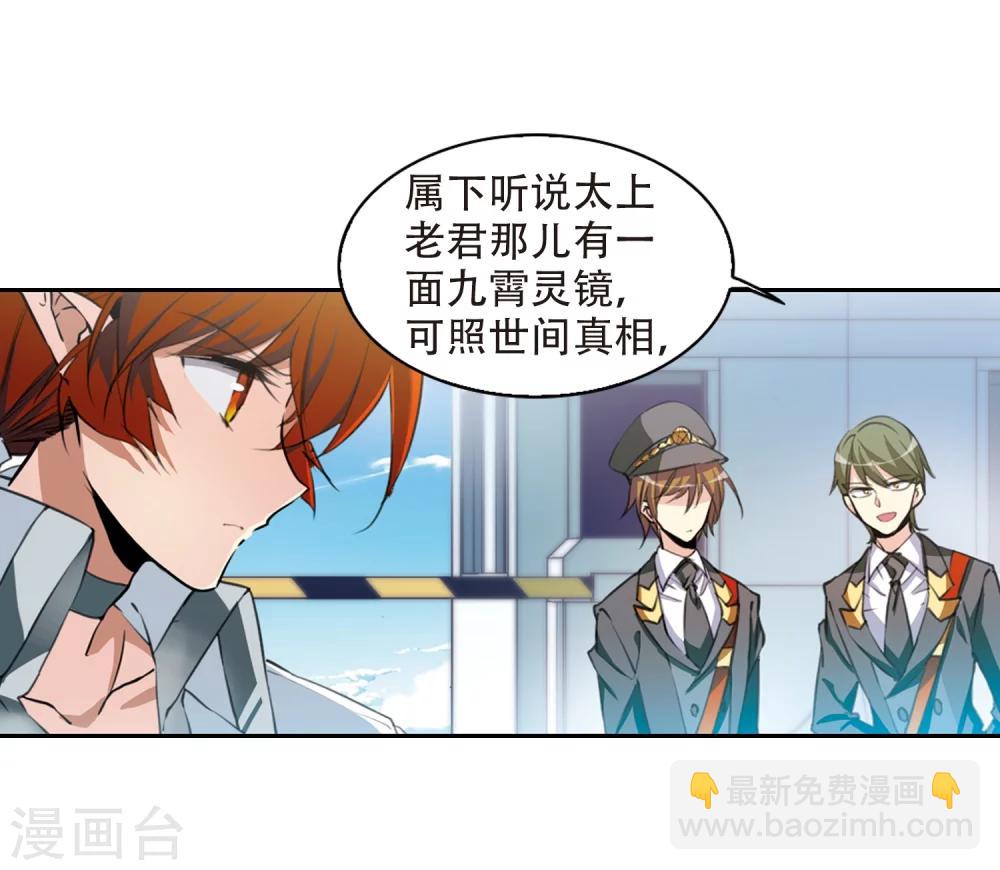 第426话 诡网织局128