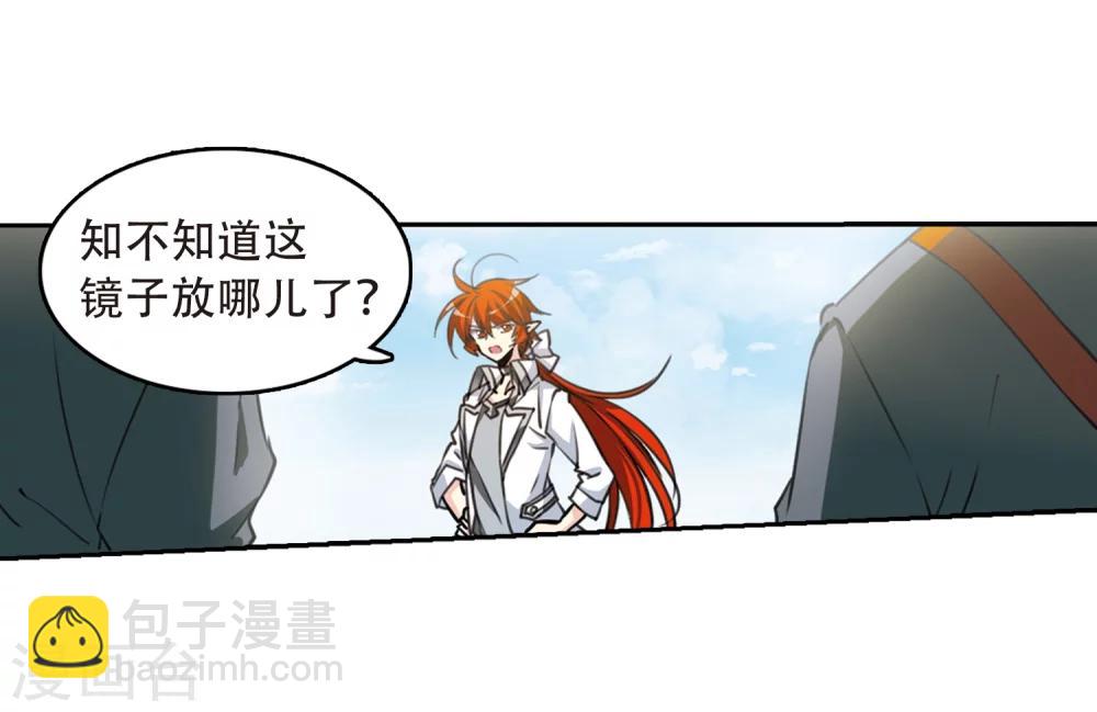 第426话 诡网织局131