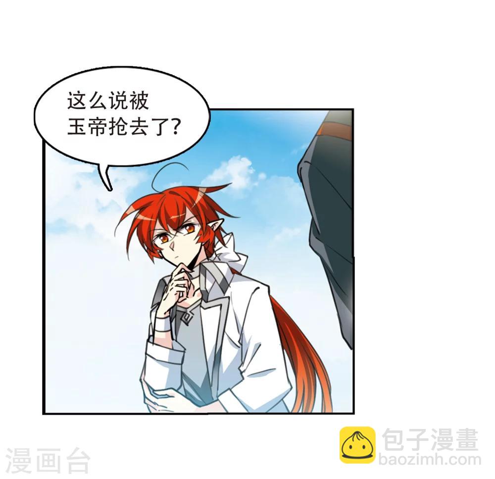 第426话 诡网织局134