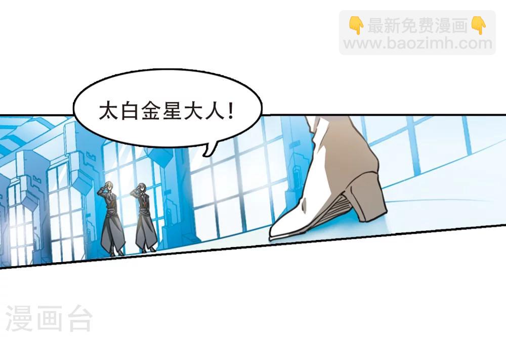 第426话 诡网织局142