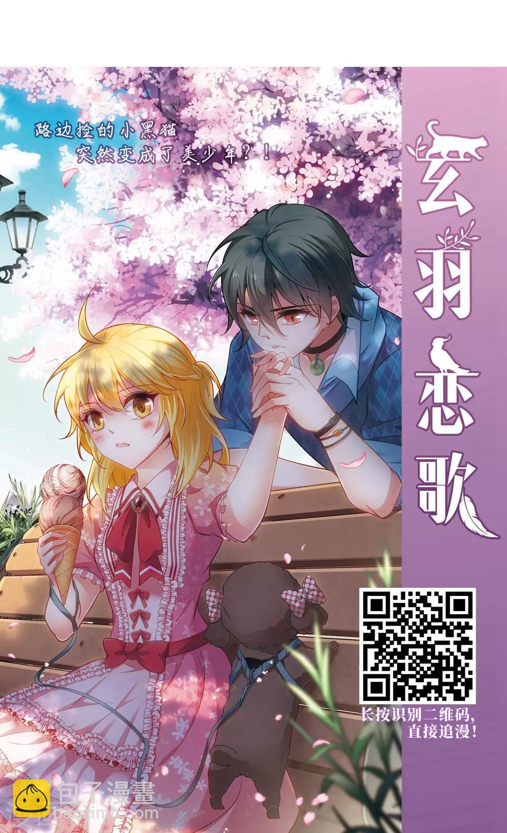 第426话 诡网织局145