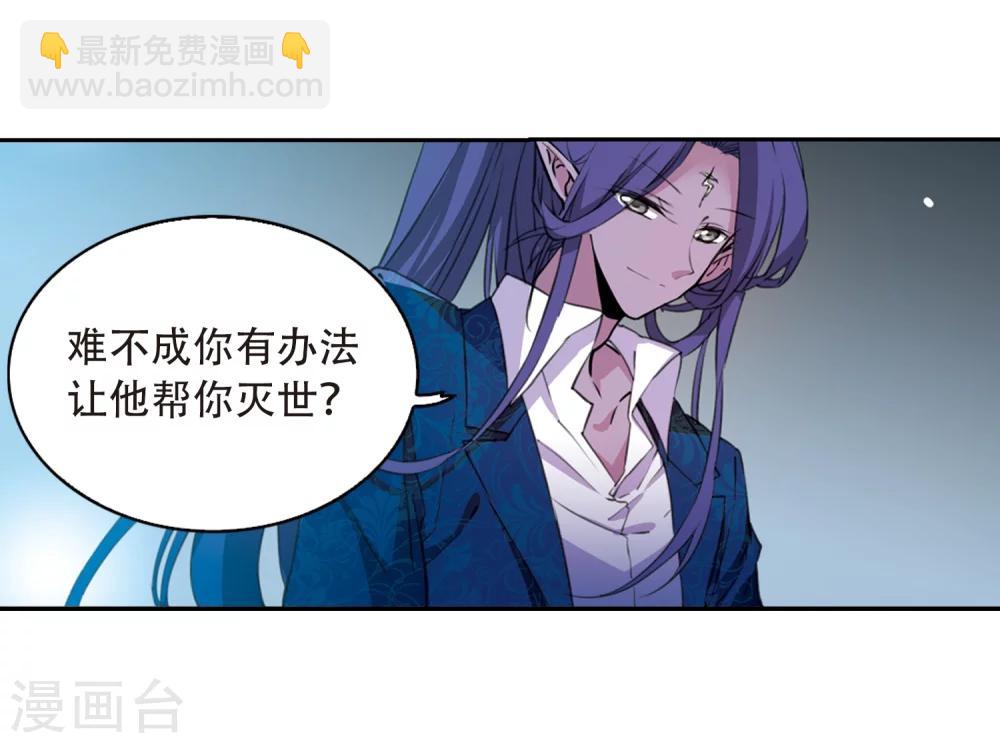 第426话 诡网织局15