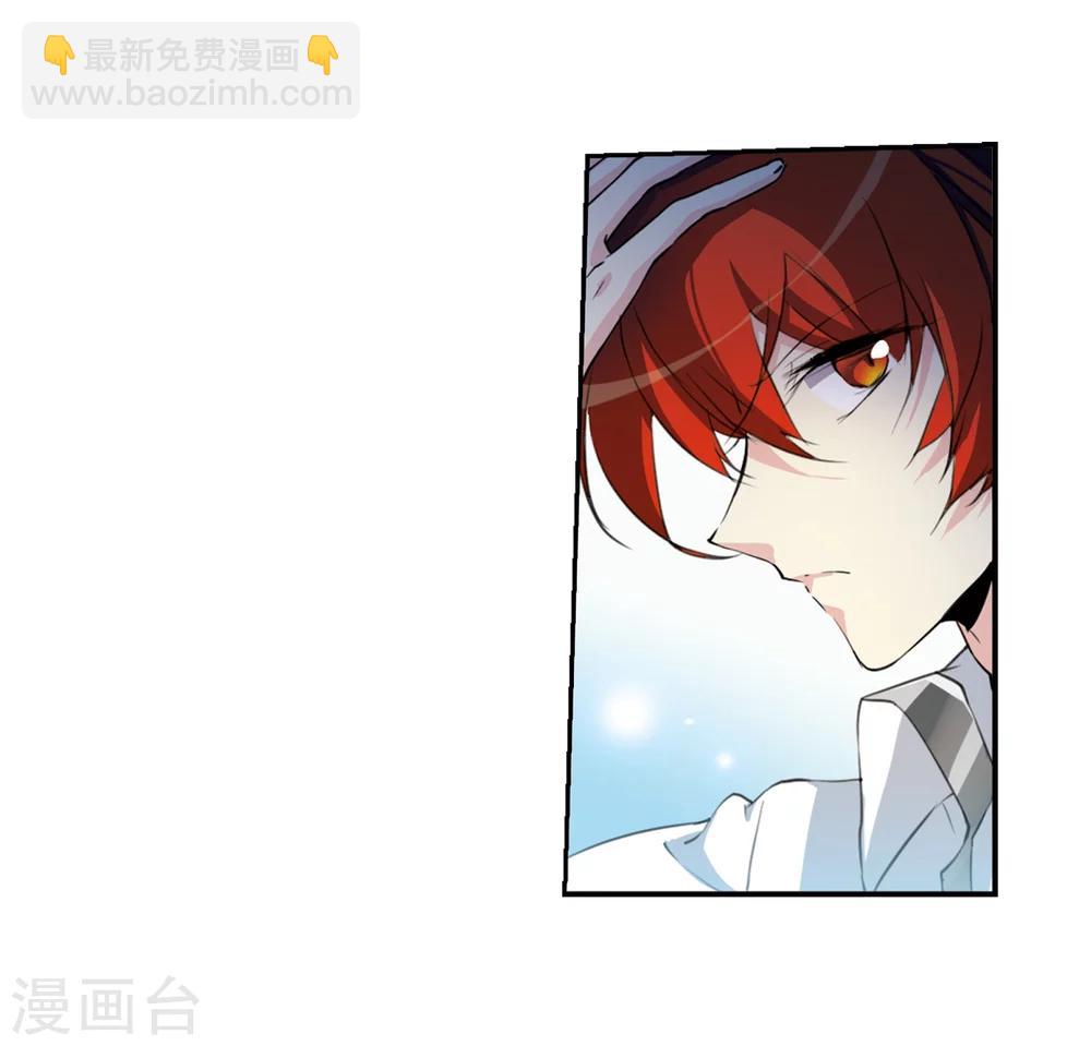 第426话 诡网织局18