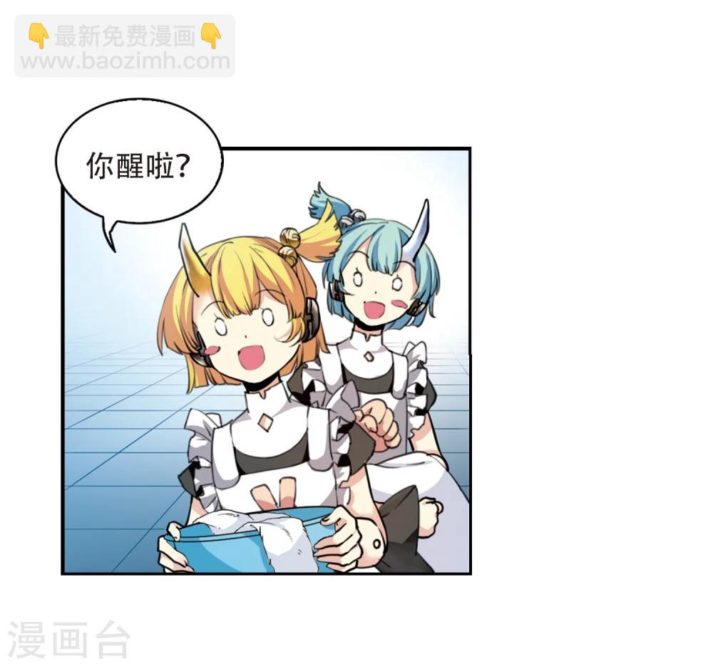 第426话 诡网织局19