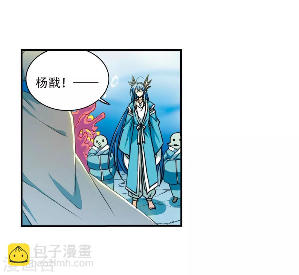 第429话 栖神之海与不归之乡210