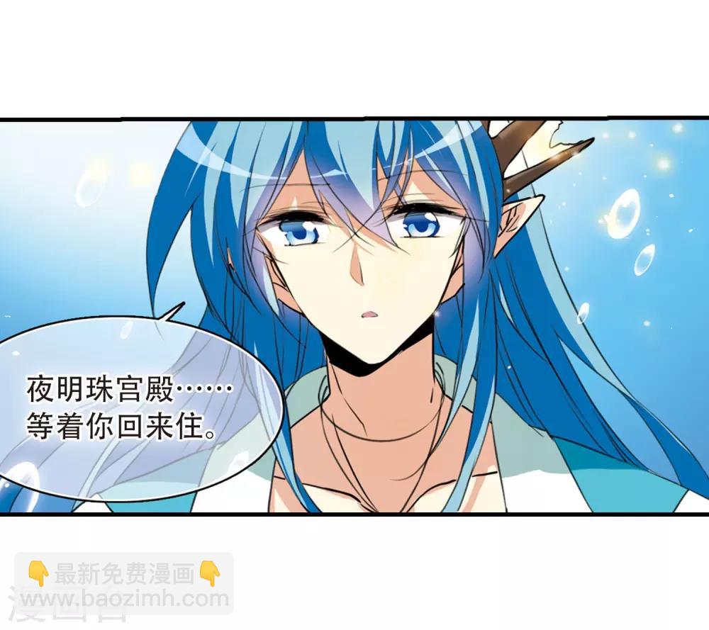 第429话 栖神之海与不归之乡212