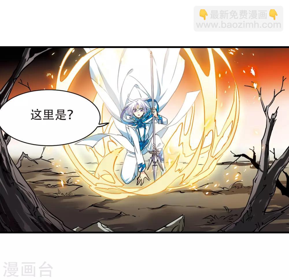 第429话 栖神之海与不归之乡218