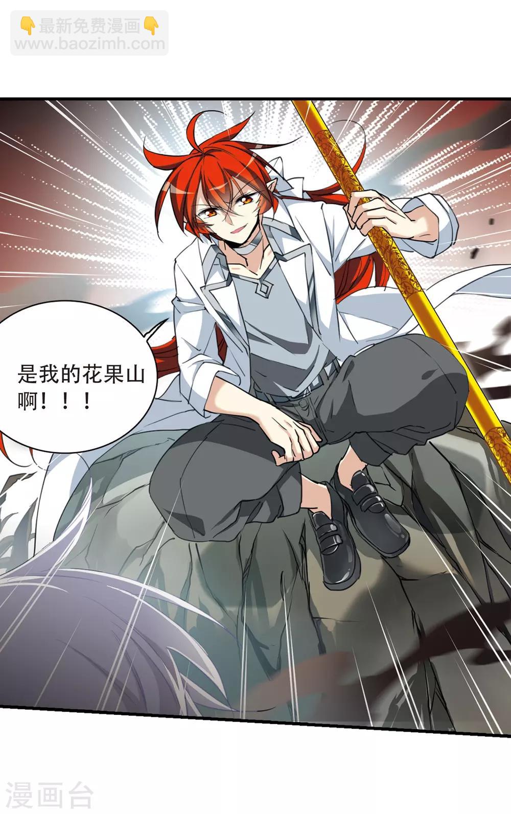 第429话 栖神之海与不归之乡221