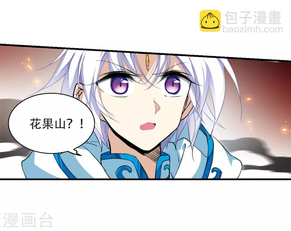 第429话 栖神之海与不归之乡222