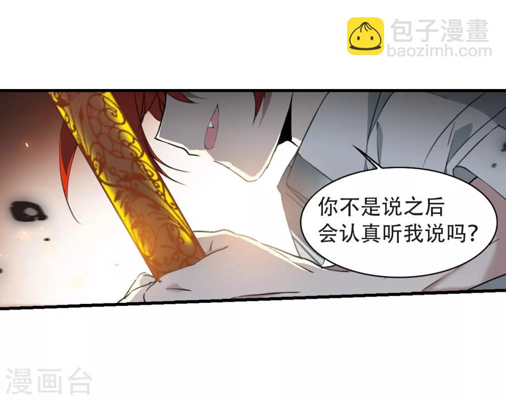 第429话 栖神之海与不归之乡223