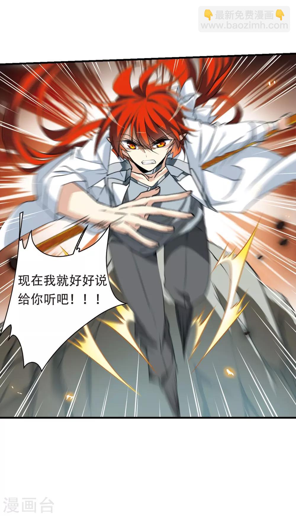 第429话 栖神之海与不归之乡224