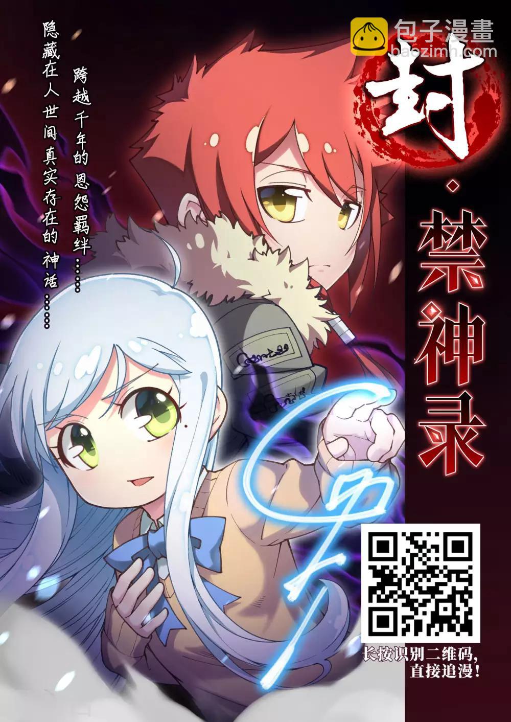 第429话 栖神之海与不归之乡225