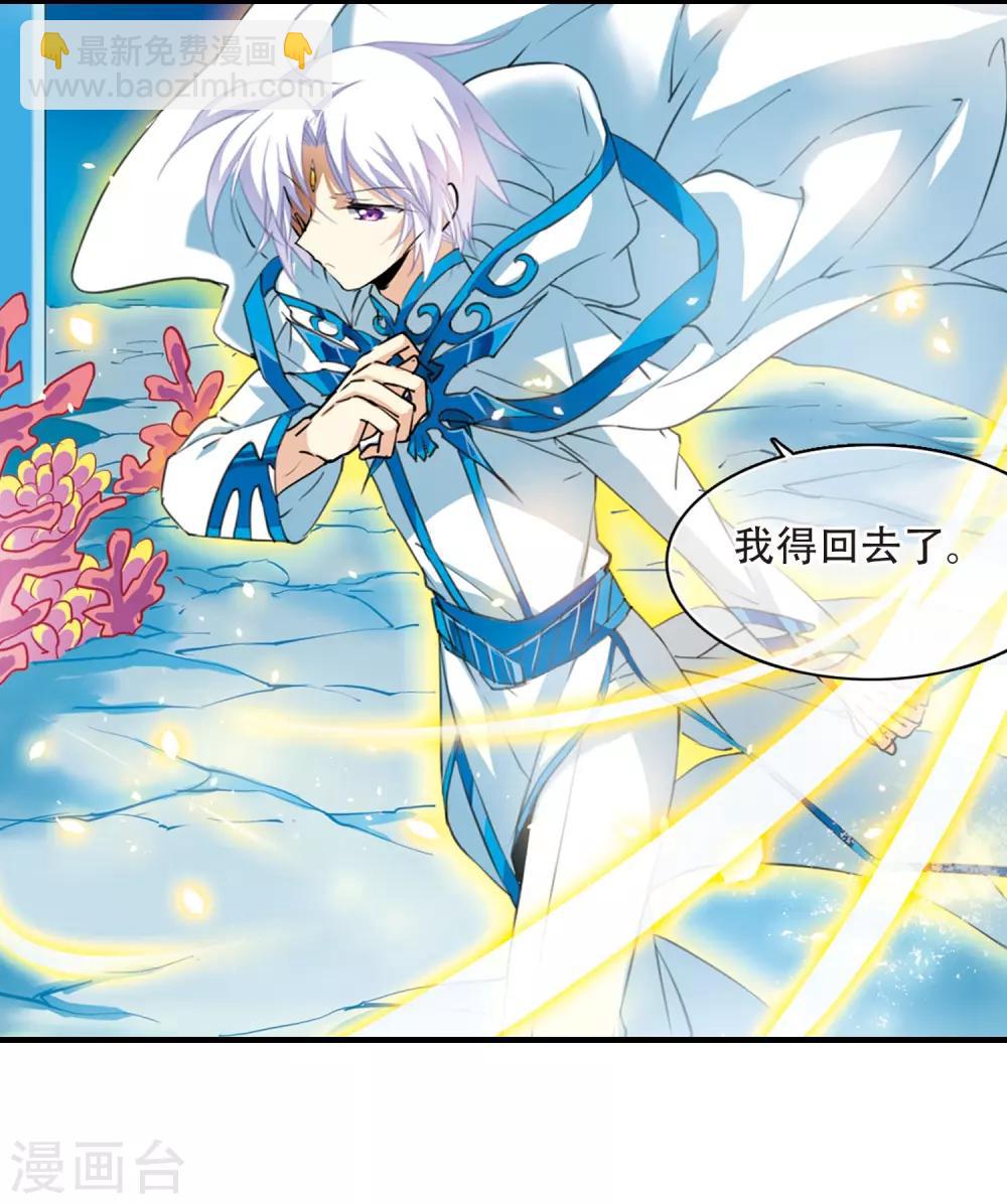 第429话 栖神之海与不归之乡28